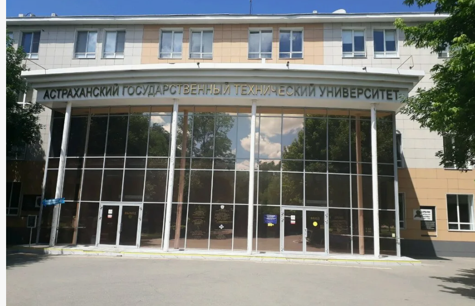 University Entrance