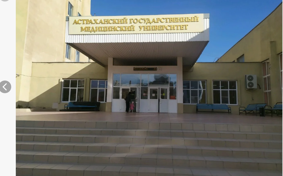 Engineering Laboratory